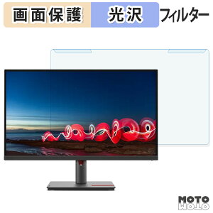 OȒP Lenovo ThinkVision T27h-30 u[CgJbg tB^[ dl tی veN^[