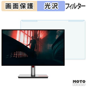 ���O���ȒP Lenovo ThinkVision P27h-30 �u���[���C�g�J�b�g �t�B���^�[ ����d�l �t���ی� �v���e�N�^�[
