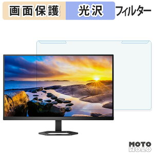 �y�|�C���g2�{�z ���O���ȒP PHILIPS 27E1N5600AE/11 / 27E1N5500E/11 �u���[���C�g�J�b�g �t�B���^�[ ����d�l �t���ی� �v���e�N�^�[