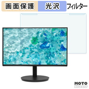 �y�|�C���g2�{�z ���O���ȒP Acer CB272Gbmiprux �u���[���C�g�J�b�g �t�B���^�[ ����d�l �t���ی� �v���e�N�^�[