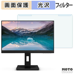 �y�|�C���g2�{�z ���O���ȒP PHILIPS 223S9AE/11 �u���[���C�g�J�b�g �t�B���^�[ ����d�l �t���ی� �v���e�N�^�[