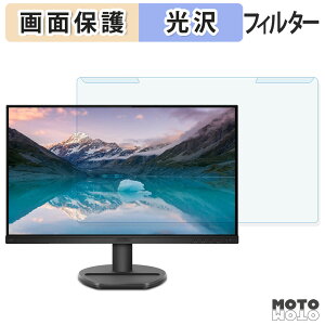 OȒP PHILIPS 243S9A/11 u[CgJbg tB^[ dl tی veN^[