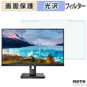 ���O���ȒP PHILIPS 243S1/11 �u���[���C�g�J�b�g �t�B���^�[ ����d�l �t���ی� �v���e�N�^�[