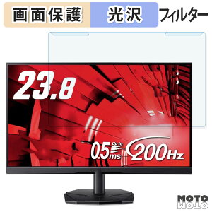 �y�|�C���g2�{�z ���O���ȒP acer KG241YX3bmipx �u���[���C�g�J�b�g �t�B���^�[ ����d�l �t���ی� �v���e�N�^�[