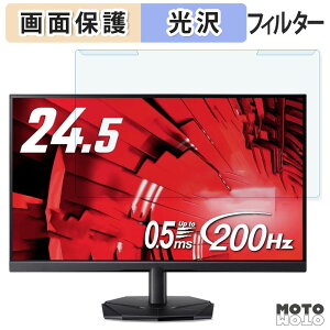 ���O���ȒP acer KG251QX3bmiipx �u���[���C�g�J�b�g �t�B���^�[ ����d�l �t���ی� �v���e�N�^�[