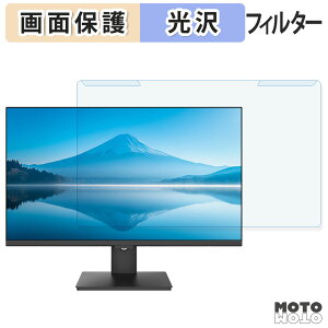 ���O���ȒP JAPANNEXT JN-IPS27Q-C6 �u���[���C�g�J�b�g �t�B���^�[ ����d�l �t���ی� �v���e�N�^�[