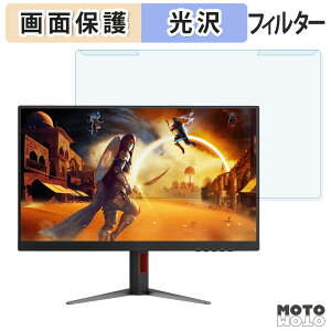 OȒP AOC Q27G4Z/11 u[CgJbg tB^[ dl tی veN^[