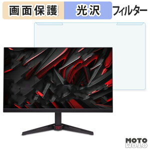 ���O���ȒP Acer Nitro KG272KL1bmiipx �u���[���C�g�J�b�g �t�B���^�[ ����d�l �t���ی� �v���e�N�^�[