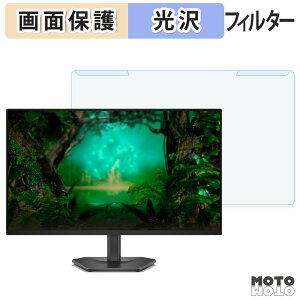 �y�|�C���g2�{�z ���O���ȒP DELL SE2725HG �u���[���C�g�J�b�g �t�B���^�[ ����d�l �t���ی� �v���e�N�^�[