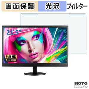 OȒP AOC E2270SWDN/11 u[CgJbg tB^[ dl tی veN^[