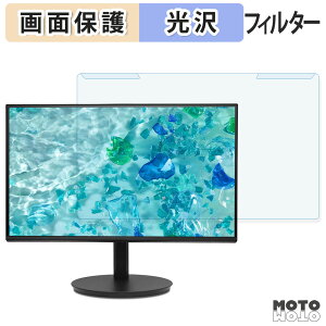 ���O���ȒP Acer CB242YGbmiprux �u���[���C�g�J�b�g �t�B���^�[ ����d�l �t���ی� �v���e�N�^�[