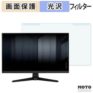OȒP ASUS TUF Gaming VG279QM5A u[CgJbg tB^[ dl tی veN^[