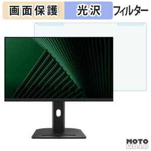 �y�y�V�X�[�p�[SALE �|�C���g2�{�z ���O���ȒP MSI PRO MP275QPG �u���[���C�g�J�b�g �t�B���^�[ ����d�l �t���ی� �v���e�N�^�[