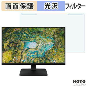 �y�|�C���g2�{�z ���O���ȒP Lenovo L27qe �u���[���C�g�J�b�g �t�B���^�[ ����d�l �t���ی� �v���e�N�^�[