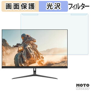 ���O���ȒP JAPANNEXT JN-IPS27G1632UF �u���[���C�g�J�b�g �t�B���^�[ ����d�l �t���ی� �v���e�N�^�[