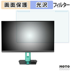 OȒP ASUS ROG Strix XG27ACMEG / XG27ACMEG-G Hatsune Miku Edition u[CgJbg tB^[ dl tی veN^[