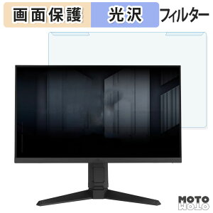 OȒP ASUS TUF Gaming VG259QMRL5A u[CgJbg tB^[ dl tی veN^[