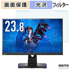 y|Cg2{z OȒP IODATA KH-GD241JD / EX-GD241JD / LCD-GD241JD u[CgJbg tB^[ dl tی veN^[