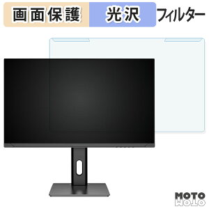�y�y�V�X�[�p�[SALE �|�C���g2�{�z ���O���ȒP JAPANNEXT JN-T27G165Q-HSP �u���[���C�g�J�b�g �t�B���^�[ ����d�l �t���ی� �v���e�N�^�[