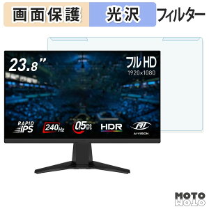 �y�|�C���g2�{�z ���O���ȒP MSI MAG 245F X24 �u���[���C�g�J�b�g �t�B���^�[ ����d�l �t���ی� �v���e�N�^�[