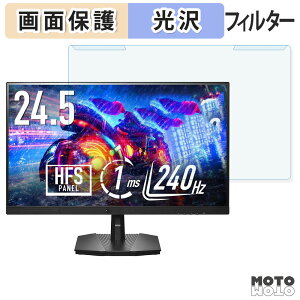 y|Cg2{z OȒP IODATA EX-GD251UH u[CgJbg tB^[ dl tی veN^[