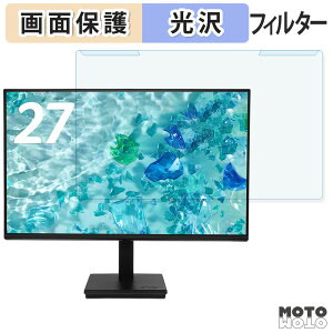 ���O���ȒP acer V277UGbmiipx �u���[���C�g�J�b�g �t�B���^�[ ����d�l �t���ی� �v���e�N�^�[