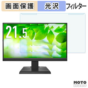 OȒP IODATA LCD-C222SDW V[Y / LCD-C222SDB V[Y u[CgJbg tB^[ dl tی veN^[