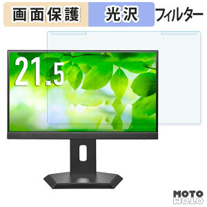 OȒP IODATA LCD-C222SDB-F V[Y / LCD-C222SDW-F V[Y u[CgJbg tB^[ dl tی veN^[