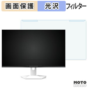 ���O���ȒP Amzfast AMZG27F6Q �u���[���C�g�J�b�g �t�B���^�[ ����d�l �t���ی� �v���e�N�^�[