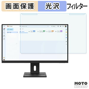 ���O���ȒP Lenovo ThinkVision E27-40 �u���[���C�g�J�b�g �t�B���^�[ ����d�l �t���ی� �v���e�N�^�[