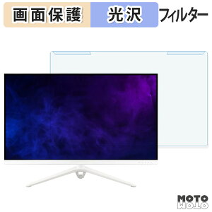 OȒP ViewSonic VX2728J2-2K-7 / VX2728J2-2K-W-7 u[CgJbg tB^[ dl tی veN^[