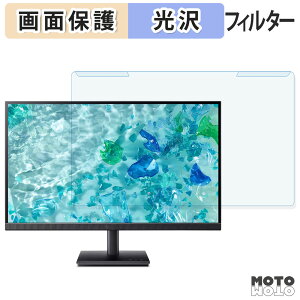 ���O���ȒP acer V277KL1bmiipx �u���[���C�g�J�b�g �t�B���^�[ ����d�l �t���ی� �v���e�N�^�[