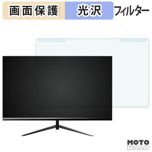 ���O���ȒP FYHXele FY27QHM2 �u���[���C�g�J�b�g �t�B���^�[ ����d�l �t���ی� �v���e�N�^�[