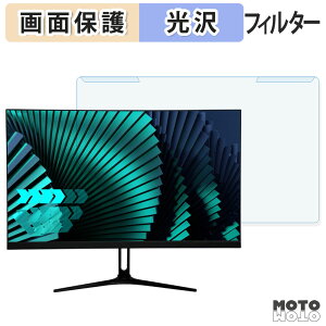 ���O���ȒP WIS AS-G238 / AS-IP238F280 / AX-MT238 �u���[���C�g�J�b�g �t�B���^�[ ����d�l �t���ی� �v���e�N�^�[