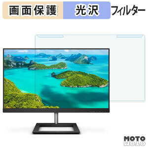 ���O���ȒP PHILIPS 278E1A/11 �u���[���C�g�J�b�g �t�B���^�[ ����d�l �t���ی� �v���e�N�^�[