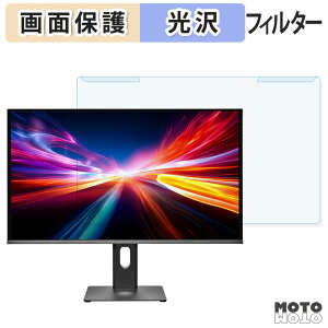 �y�|�C���g2�{�z ���O���ȒP IODATA GDQ271UEL �V���[�Y �u���[���C�g�J�b�g �t�B���^�[ ����d�l �t���ی� �v���e�N�^�[