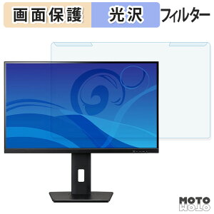 y|Cg2{z OȒP iiyama ProLite XUB2797QSN-B2 u[CgJbg tB^[ dl tی veN^[