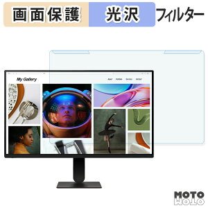 ���O���ȒP LG 27U411A-B �u���[���C�g�J�b�g �t�B���^�[ ����d�l �t���ی� �v���e�N�^�[