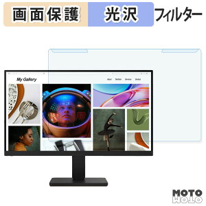 ���O���ȒP LG 22U401A-B �u���[���C�g�J�b�g �t�B���^�[ ����d�l �t���ی� �v���e�N�^�[