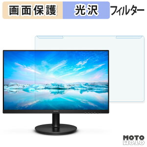 ���O���ȒP PHILIPS 221V8/11 / 221V8L/11 �u���[���C�g�J�b�g �t�B���^�[ ����d�l �t���ی� �v���e�N�^�[