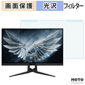 �y�|�C���g2�{�z ���O���ȒP GIGABYTE AORUS FI27Q-P �u���[���C�g�J�b�g �t�B���^�[ ����d�l �t���ی� �v���e�N�^�[