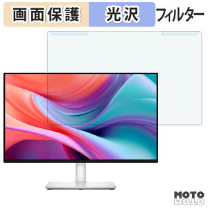 y|Cg2{z OȒP DELL S2425HSM u[CgJbg tB^[ dl tی veN^[