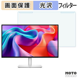OȒP DELL S2725DSM / S2725DC u[CgJbg tB^[ dl tی veN^[