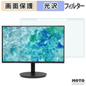 �y�|�C���g2�{�z ���O���ȒP acer CB272Gbmiprx �u���[���C�g�J�b�g �t�B���^�[ ����d�l �t���ی� �v���e�N�^�[