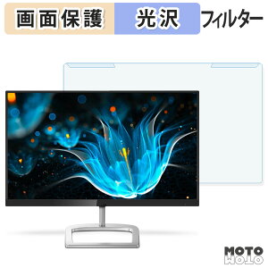 OȒP PHILIPS 226E9QDSB/11 u[CgJbg tB^[ dl tی veN^[