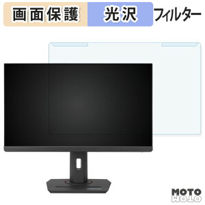 y|Cg2{z OȒP ASUS ROG Strix XG258QMG u[CgJbg tB^[ dl tی veN^[