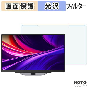 �y�|�C���g2�{�z ���O���ȒP LG 27G810A-B �u���[���C�g�J�b�g �t�B���^�[ ����d�l �t���ی� �v���e�N�^�[