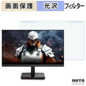 �y7/26 1:59�� �|�C���g2�{�z ���O���ȒP MAXZEN MGM25IC04-F240 / MGM25IC03 / MJM25IC01 �u���[���C�g�J�b�g �t�B���^�[ ����d�l �t���ی� �v���e�N�^�[