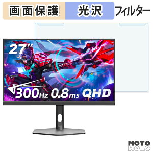 ���O���ȒP FYHXele FY27QHR �u���[���C�g�J�b�g �t�B���^�[ ����d�l �t���ی� �v���e�N�^�[