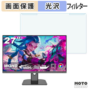 ���O���ȒP FYHXele FYHXele-27-180-2K-Black �u���[���C�g�J�b�g �t�B���^�[ ����d�l �t���ی� �v���e�N�^�[